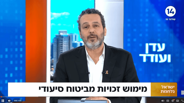 כתבה בעיתונות על מיכאל מנקר